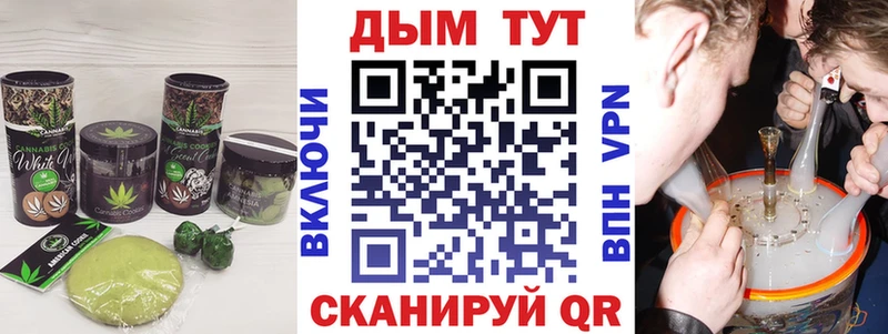 Cannafood марихуана купить наркоту Лысьва