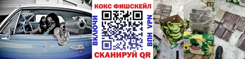 COCAIN Эквадор  Лысьва 