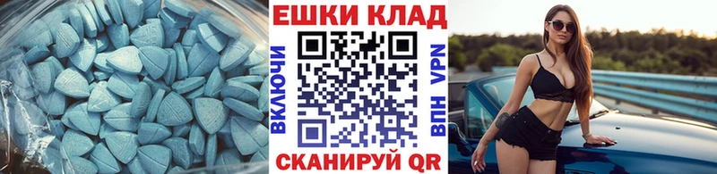 купить наркоту Лысьва Ecstasy бентли