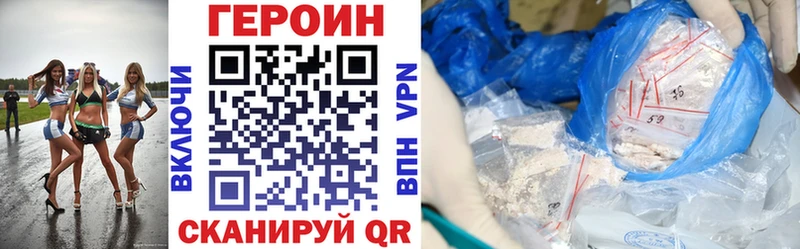 Героин афганец  купить наркотики сайты  Лысьва 