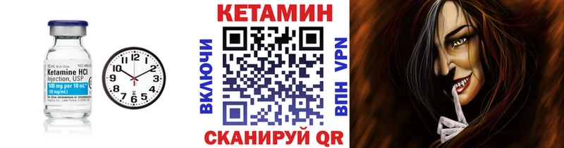 КЕТАМИН VHQ  hydra tor  Лысьва  наркота 