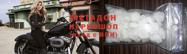 ALPHA PVP Аркадак