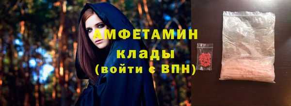 прущая мука Арсеньев