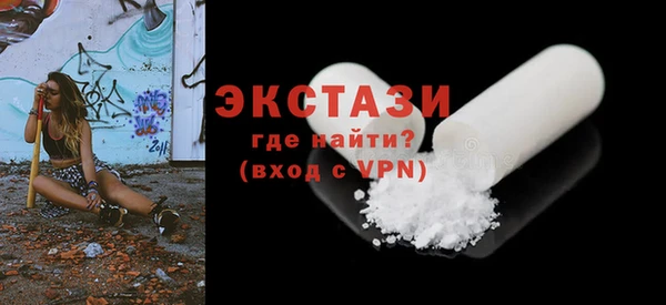 ГАЛЛЮЦИНОГЕННЫЕ ГРИБЫ Нефтегорск