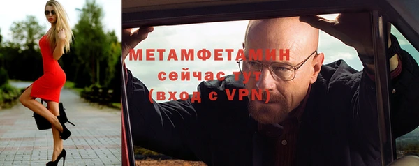 ALPHA PVP Аркадак