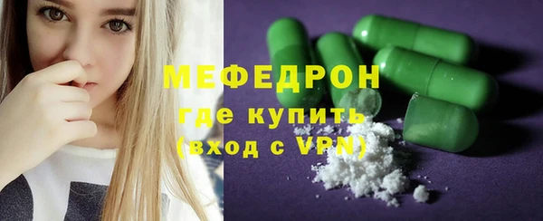 ALPHA PVP Аркадак