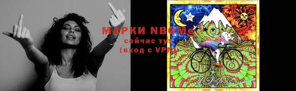 ALPHA PVP Аркадак