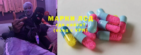 ALPHA PVP Аркадак