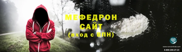 ALPHA PVP Аркадак