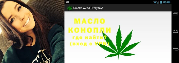 прущая мука Арсеньев