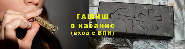 ALPHA-PVP Армянск