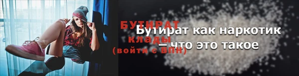 ALPHA-PVP Армянск