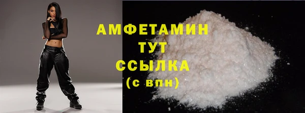 прущая мука Арсеньев