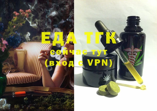 эйфоретик Нефтекумск
