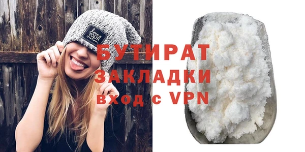 ALPHA-PVP Армянск