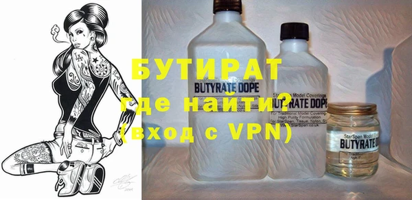ALPHA-PVP Армянск