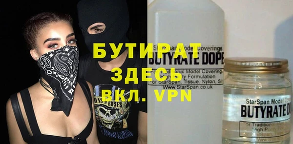 ALPHA-PVP Армянск