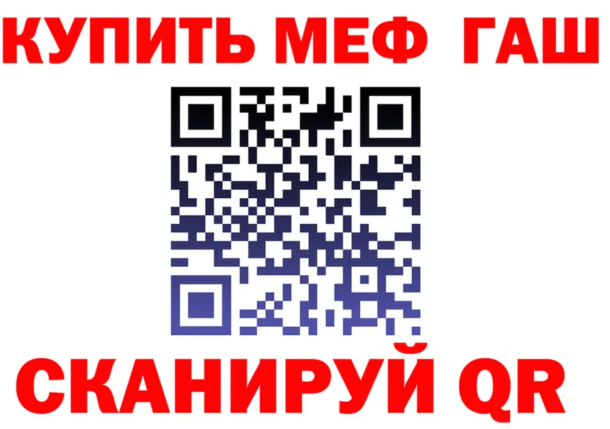 АМФ 98% ссылки shop MEGA Лысьва