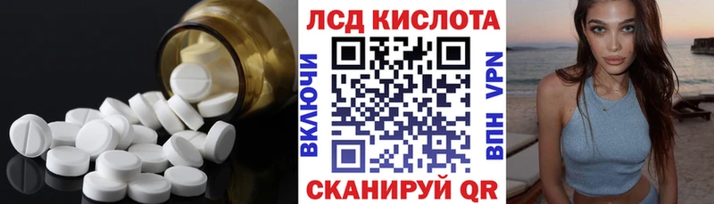 Лсд 25 экстази кислота  даркнет как зайти  Лысьва  где найти  