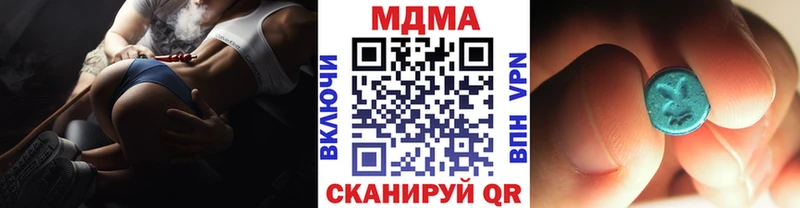 MEGA сайт  купить   Лысьва  MDMA Molly 