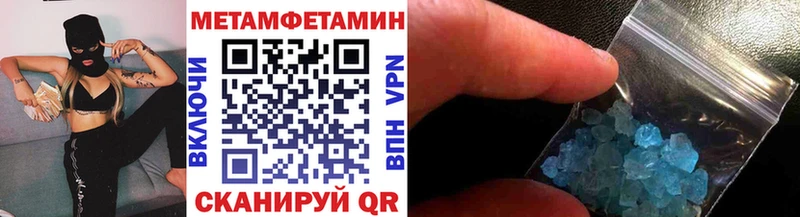 купить наркотик  Лысьва  Первитин витя 