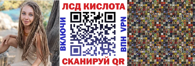 mega онион  Лысьва  Марки 25I-NBOMe 1500мкг 