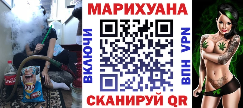 магазин продажи   блэк спрут зеркало  Каннабис Ganja  Лысьва 